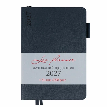 Ежедневник Leo Planner "Binario" 2027 A5 184 листов м/обл слп/т темно-синий с обрезом в тон обложки + резинка-петля для ручки (252725)