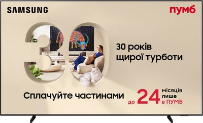 Телевизор Samsung 98" UE98DU9002UXUA