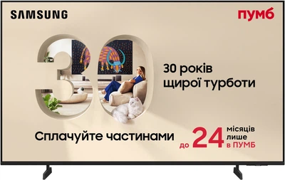 Телевизор Samsung 43" UE43U8000FUXUA