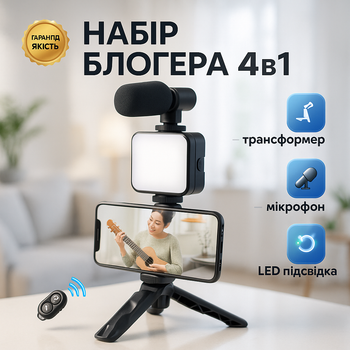Микрофон с суперкардиоидной направленностью для записи звука