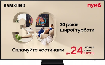 Телевизор Samsung QLED 55" QE55Q7F5AUXUA