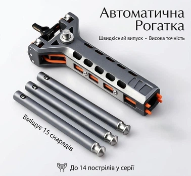 Рогатка металлическая с автоматической подачей по кнопке | Спортивная и высокоточная Slingshot | 100 шариков в комплекте + 2 магазины Storm Ml-69