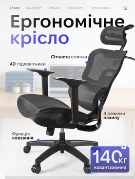 Кресло геймерское игровое эргономичное офисное с 4D подлокотниками подголовником нагрузка до 140 кг механизм STG газлифт 4 уровня наклона металлическая основа на колесах анатомическое для работы и геймеров