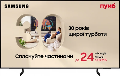 Телевизор Samsung OLED 65" QE65S85FAEXUA