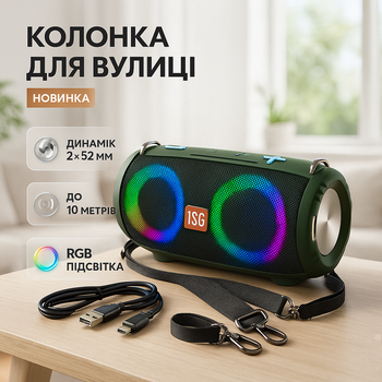 Колонка Bluetooth 5.0 с защитой от воды и пыли TG642 зеленая