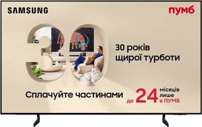 Телевизор Samsung OLED 77" QE77S85FAEXUA