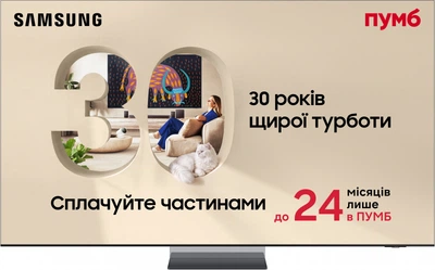 Телевизор Samsung MiniLED 85" QE85QN950FUXUA