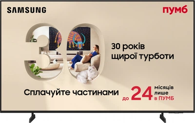Телевизор Samsung 43" UE43U7000HUXUA
