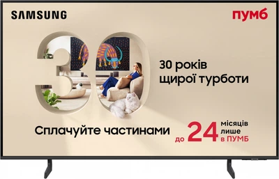 Телевизор Samsung MiniLED 43" QE43QN70HAUXUA