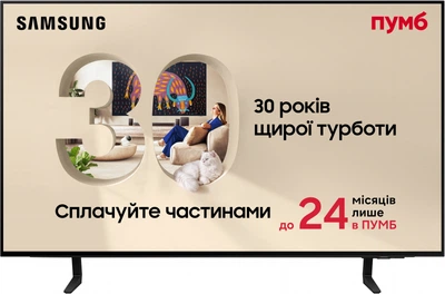 Телевизор Samsung OLED 42" QE42S90HAEXUA