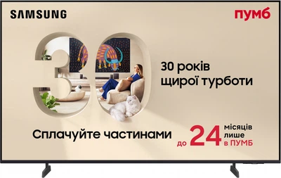 Телевизор Samsung MiniLED 50" UE50M70HAUXUA