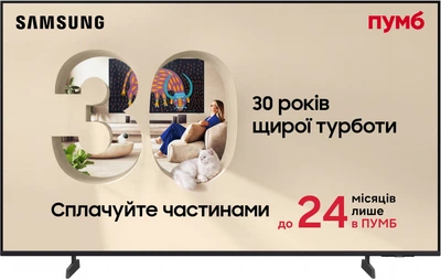 Телевизор Samsung MiniLED 55" UE55M70HAUXUA