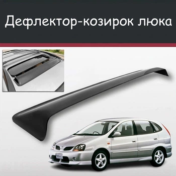 Спойлер дефлектор на люк Nissan Tino Ніссан Тіно козирок даху