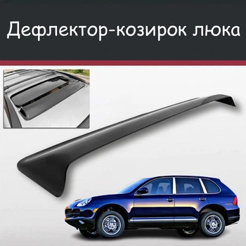 Спойлер дефлектор на люк Porsche Cayenne Порше Кайен козырек крыши