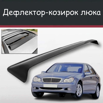Спойлер дефлектор на люк Mercedes Benz C-klasse Мерседес Ц-класс козырек крыши