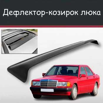Спойлер дефлектор на люк Mercedes Benz 190 Мерседес 190 козырек крыши