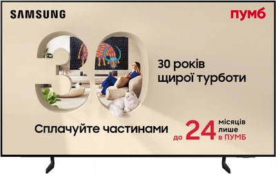 Телевизор Samsung OLED 55" QE55S85HAEXUA
