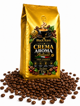 Кава в зернах BlackKava 100% Arabica premium з клапаном 1 кг