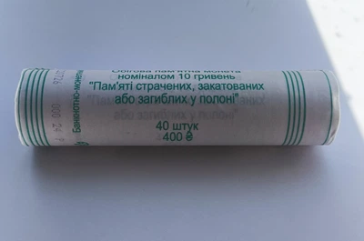Рол 10 гривень"Пам’яті страчених, закатованих або загиблих у полоні", 40 монет в ролі
