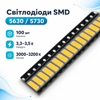 SMD LED світлодіод 5630 5730 3В 0.2Вт 35-40лм, 100шт, теплий білий