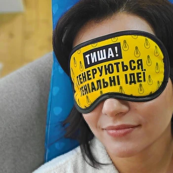 Маска для сну Тиша!