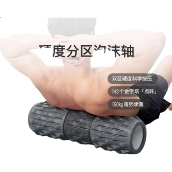Ролик Keep Foam Roller, шипований стрижень, тонкий набір для професійного релаксу, фітнесу, йоги, масажних паличок, сутінковий сірий