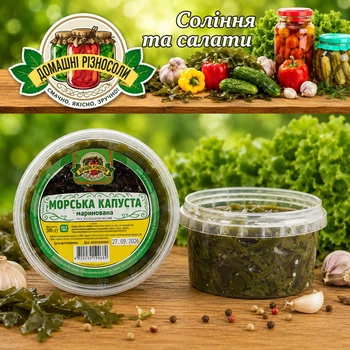Морська капуста маринована, ТМ «Домашні різносоли», 500г