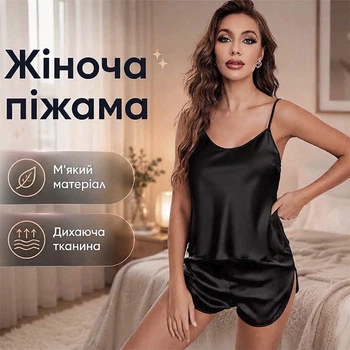 Комплект жіночої піжами Lesko 2299 Чорний 2XL атласна майка із шортами