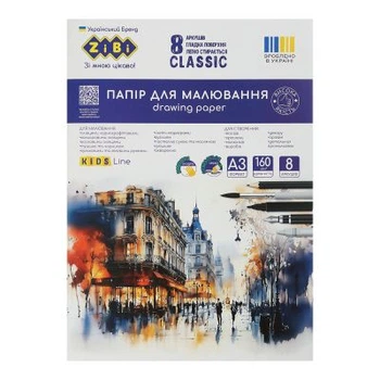 Бумага для рисования ZiBi CLASSIC, А3, в карт. папке, 8 листов, 160 г/м2 (ZB.1409)