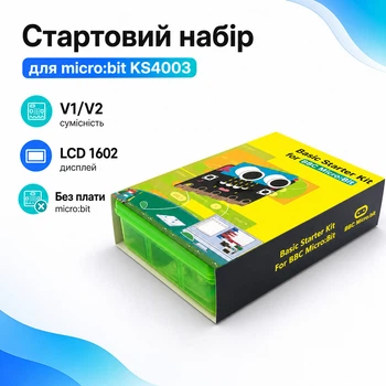 BBC Micro:bit Starter Kit стартовый набор в кейсе Keyestudio KS-4003, без платы