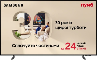 Телевизор Samsung MiniLED 65" QE65QN70HAUXUA