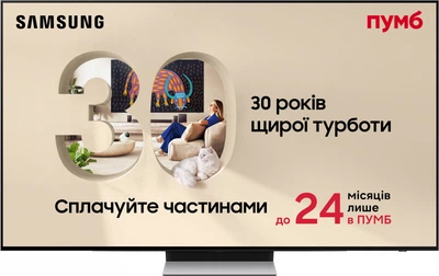 Телевізор Samsung OLED 65" QE65S90HAEXUA