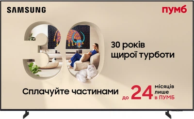 Телевизор Samsung MiniLED 75" UE75M80HAUXUA