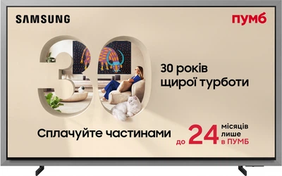 Телевизор Samsung OLED 77" QE77S99HXUXUA