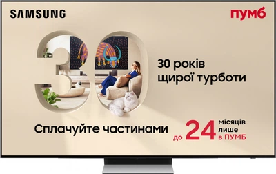 Телевізор Samsung OLED 83" QE83S90HAEXUA