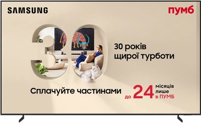 Телевизор Samsung MiniLED 100" UE100M90HUXUA