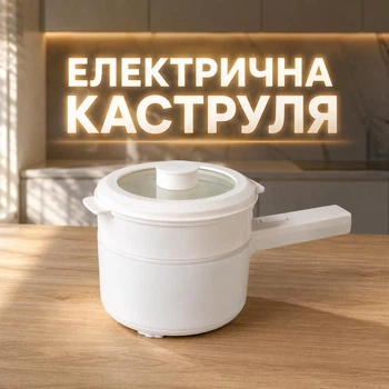 Электрокастрюля с крышкой для приготовления блюд на различных уровнях температуры, удобно используется на любой кухне