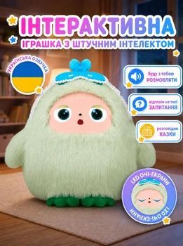 Інтерактивна Плюшева Іграшка Holly з AI, голосом і LED очима Компаньйон зі штучним інтелектом для гри та навчання USB Зелений (i7-193217)