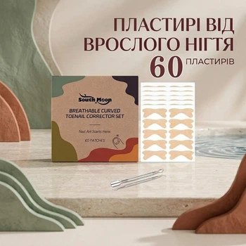 Набір пластирів від врослого нігтя 60 шт. South Moon Toenail Corrector Set, тканинні дихаючі наклейки-коректори та інструменти