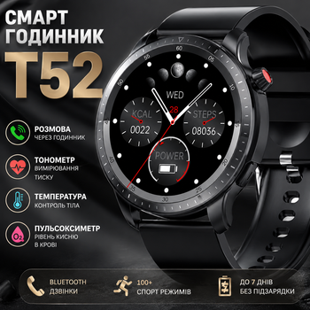 Смарт часы LEMFO T52 (разговор, тонометр, температура, пульсоксиметр)