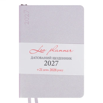 Деловой блокнот мягкий А5 датированный 2027 Leo Planner Binario 252727 368 листов лиловый хамелеон