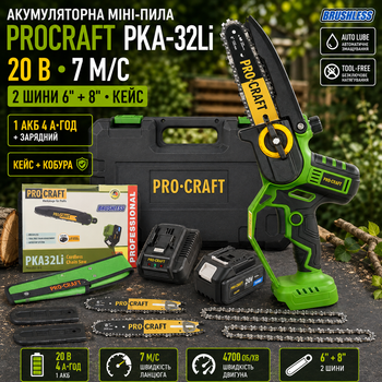 Аккумуляторная цепная пила Procraft PKA-32Li 20 В бесщеточная мини пила шины 6 и 8 дюймов 152 203 мм скорость цепи 7 м с 4700 об мин с 1 АКБ 4 А·ч 2 шинами 2 цепями кейсом кобурой автоматической смазкой