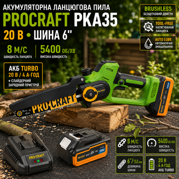 Аккумуляторная цепная пила Procraft PKA35 20 В бесщеточная мини пила шина 6 дюймов 152 мм скорость цепи 8 м с 5400 об мин с АКБ 4 А·ч TURBO зарядным устройством слайдерного типа автоматической смазкой для обрезки деревьев веток дров