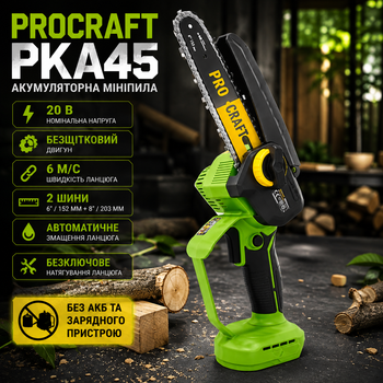 Акумуляторна ланцюгова пила Procraft PKA-45 20 В безщіткова міні пила 4600 об хв шини 6 і 8 дюймів 152 203 мм швидкість ланцюга 6 м с 2 шини 2 ланцюги автоматичне змащення безключове натягування для гілок деревини без АКБ зарядного пристрою