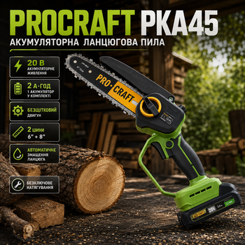 Аккумуляторная цепная пила Procraft PKA45 20 В бесщеточная мини пила с АКБ 2 А·ч зарядным устройством шинами 6 и 8 дюймов 2 цепями автоматической смазкой бесключевым натяжением для обрезки веток деревьев распила досок бруса дров