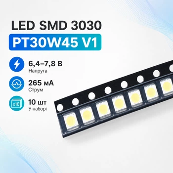 Светодиоды LED SMD 3030 10шт 6В 1.8Вт PT30W45 V1 подсветки матриц ТВ