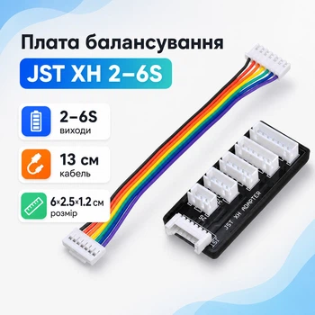 Плата балансировки, адаптер JST-XH для зарядки LiPo аккумуляторов 2S-6S