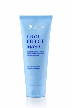 Маска охолоджуюча для обличчя з ліфтинг-ефектом TopBeauty Cryo Effect Mask проти набряків та для тонусу шкіри,