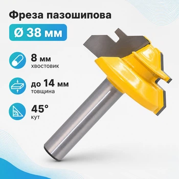 Фреза для кутового лінійного зрощування деревини 38мм, хвостовик 8мм 670670