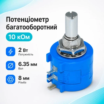 Резистор переменный, потенциометр 3590S-2-103L 10кОм многооборотный 670471